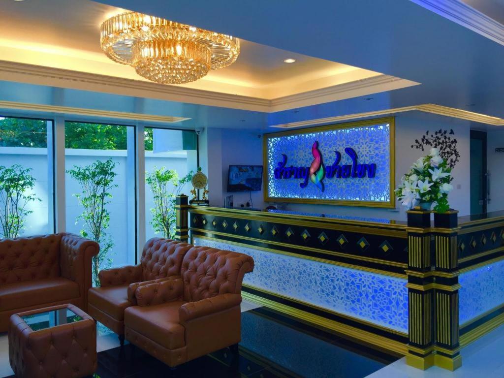 Samranchaykhong Hotel Mukdahan Dış mekan fotoğraf